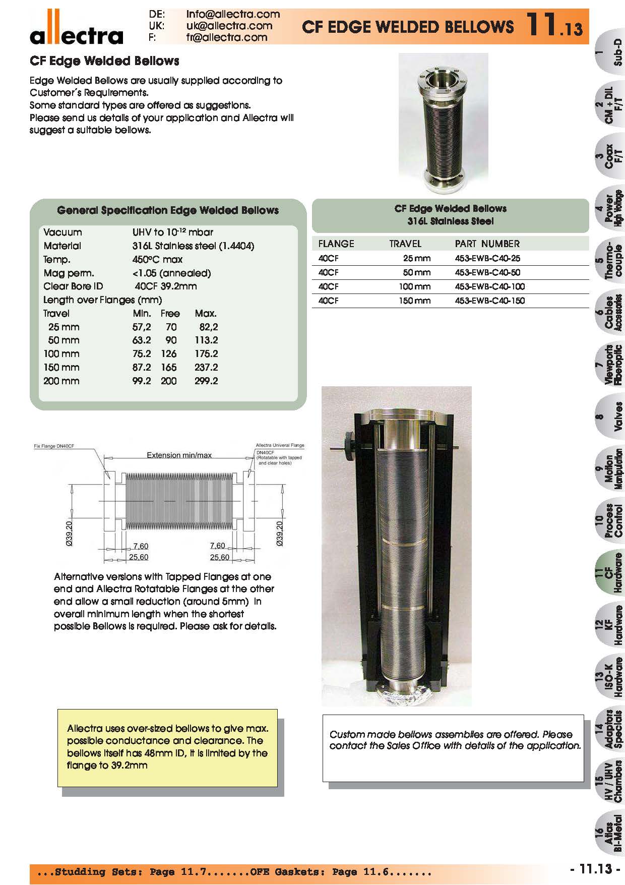allectra CF焊接型波纹管