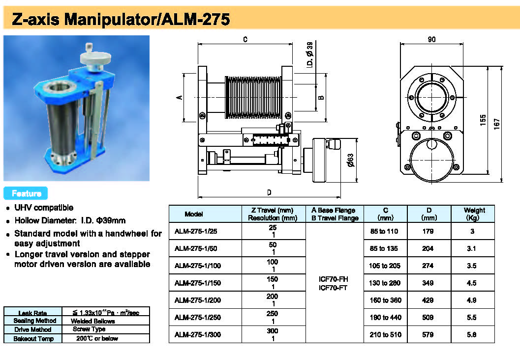 Rdec VacuumProducts Z轴位移台ALM-275型