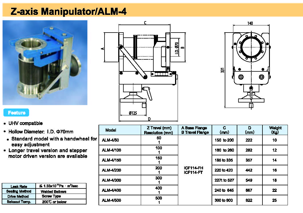 Rdec VacuumProducts Z轴位移台ALM-4型