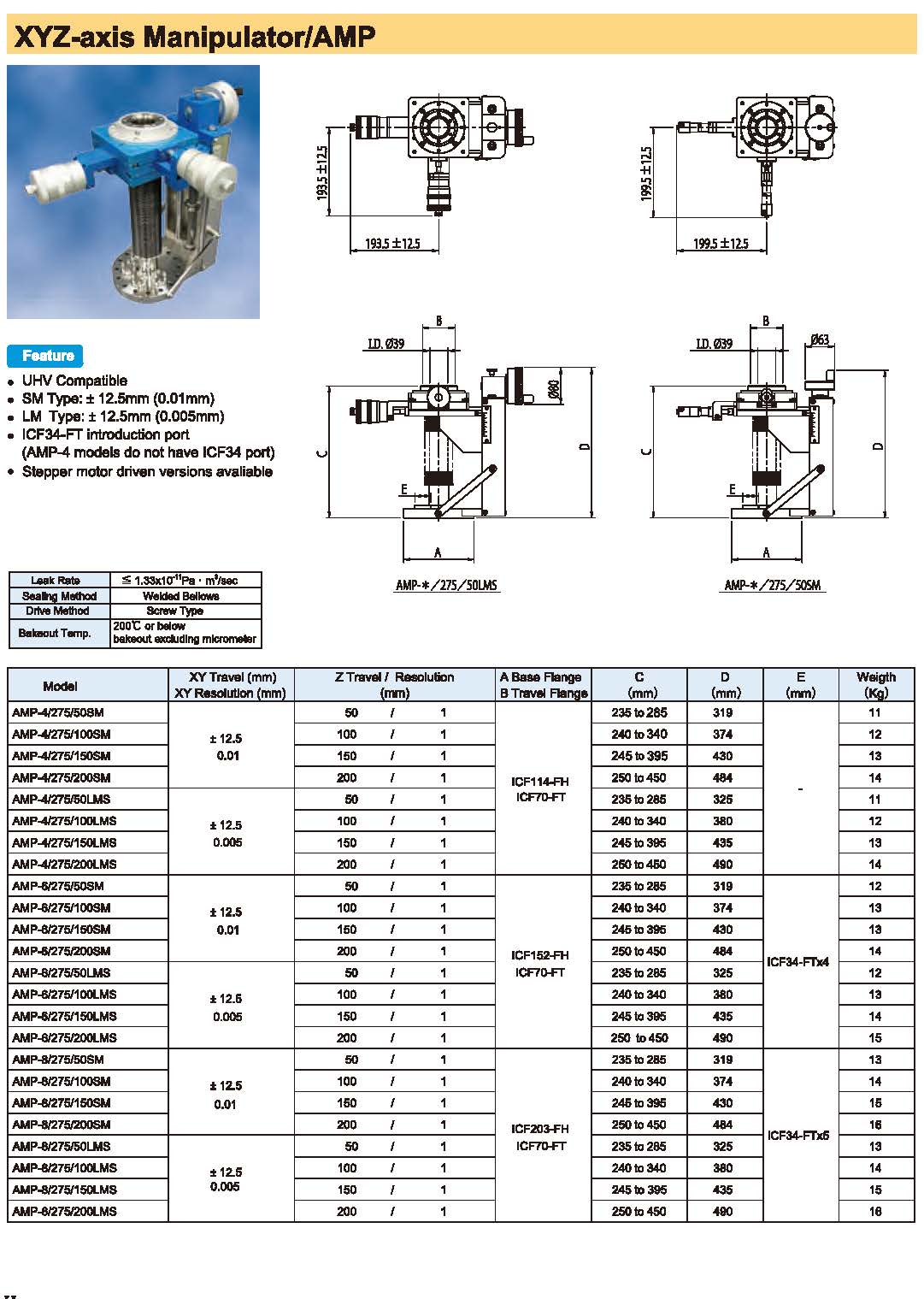Rdec VacuumProducts XYZ三轴位移台AMP型