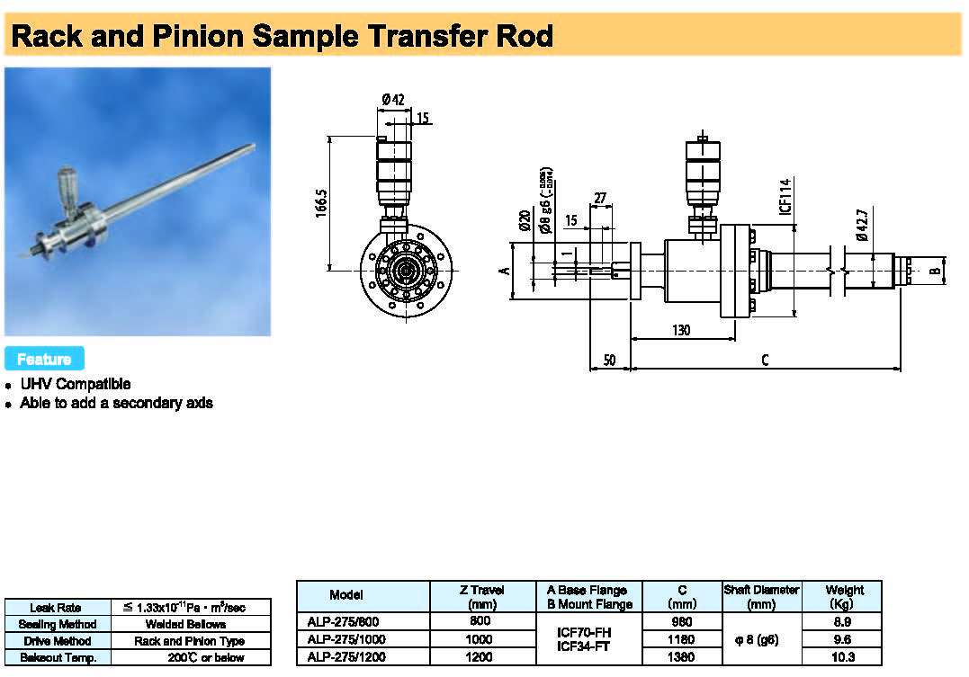 Rdec VacuumProducts 齿轮齿条样品传输杆