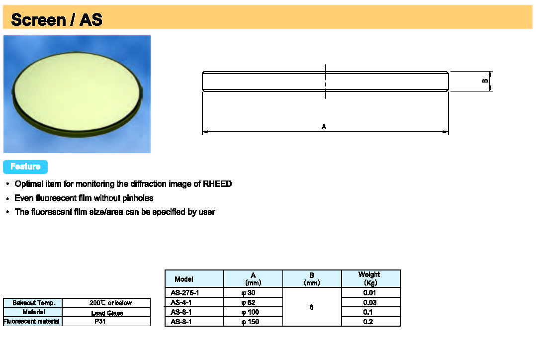 Rdec VacuumProducts 屏幕AS型