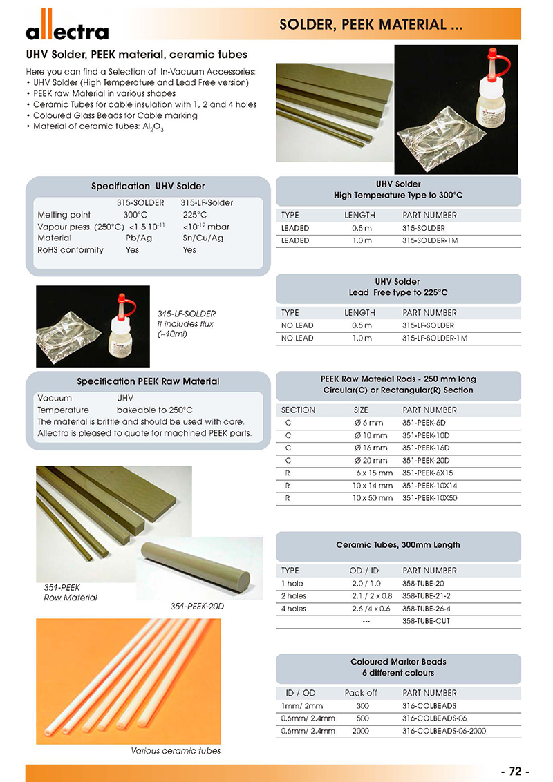 allectra超高真空焊料，PEEK材料，陶瓷管