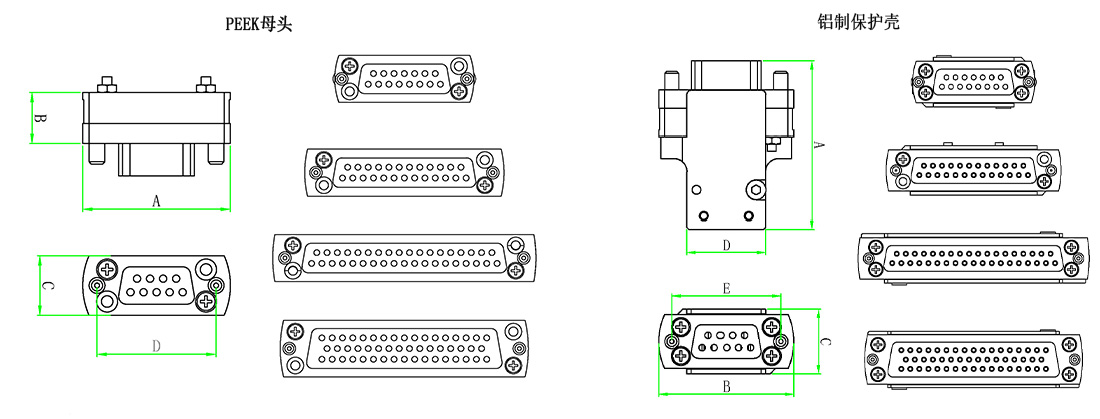 Sub-D型馈通真空端母头连接器